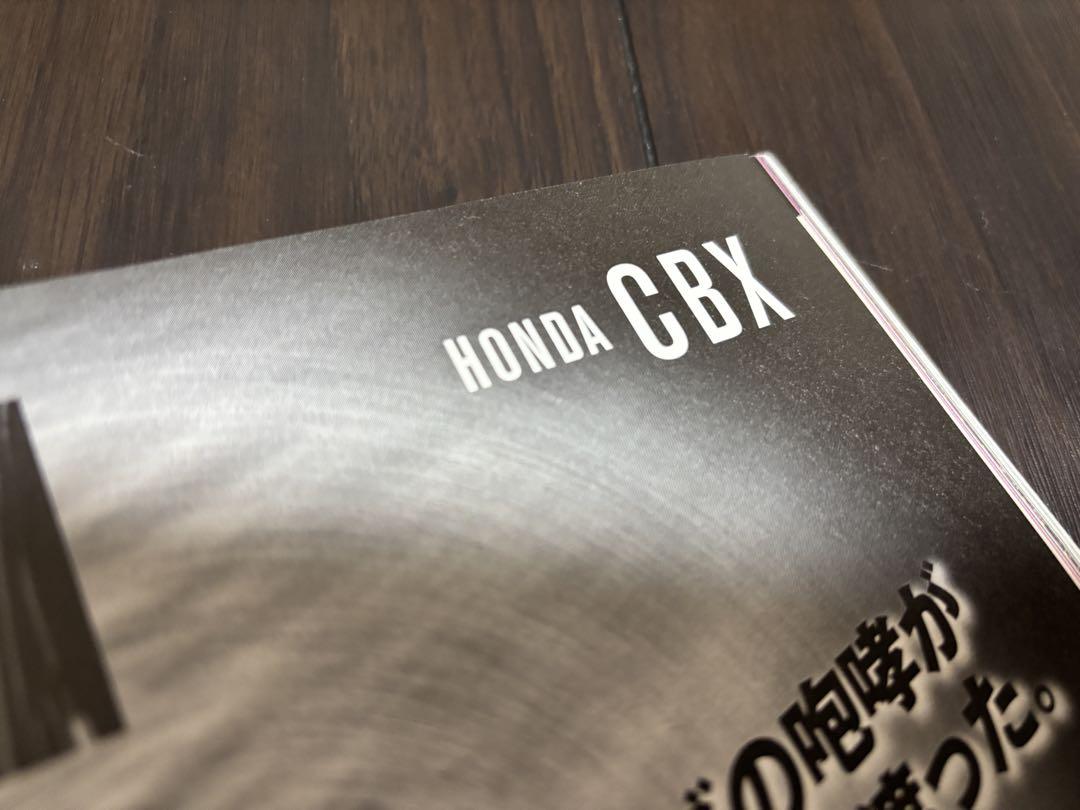 [Retro Item] 20th Anniversary Limited Edition - Honda CBX400F and more Special Feature Photos