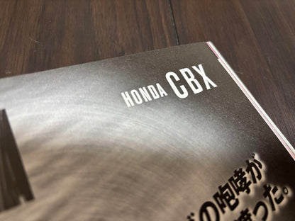 [Retro Item] 20th Anniversary Limited Edition - Honda CBX400F and more Special Feature Photos