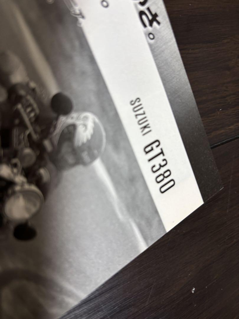 [Retro Item] 20th Anniversary Limited Edition - Honda CBX400F and more Special Feature Photos