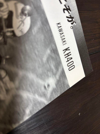 [Retro Item] 20th Anniversary Limited Edition - Honda CBX400F and more Special Feature Photos