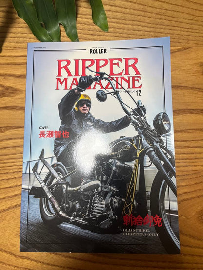RIPPER MAGAZINE Issues 07, 08, 12 Long Koseki Tomoya CZ Cycle Zombie