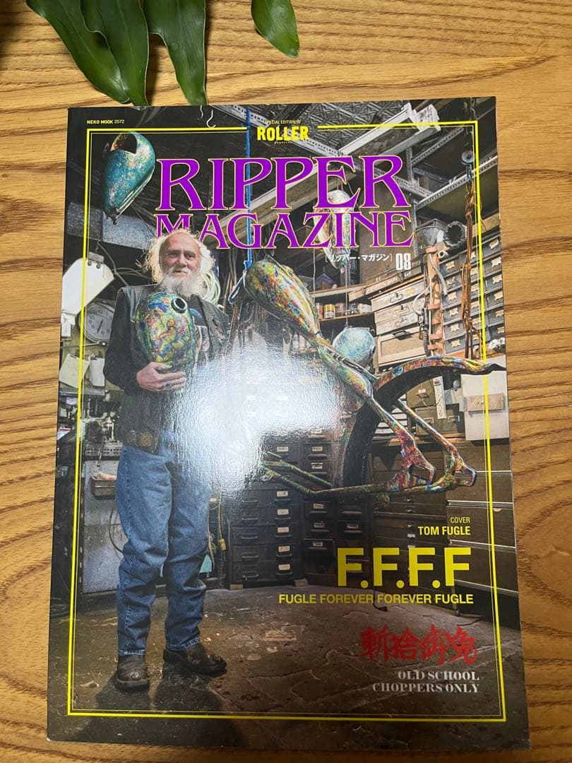 RIPPER MAGAZINE Issues 07, 08, 12 Long Koseki Tomoya CZ Cycle Zombie