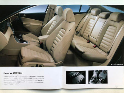 [2008 Model] Volkswagen Passat Car Catalog