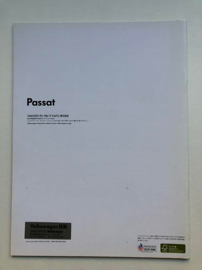 [2008 Model] Volkswagen Passat Car Catalog