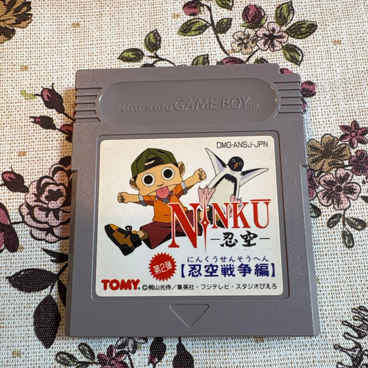 NINKU: Stealth Action Game for Game Boy (Cartridge Only)