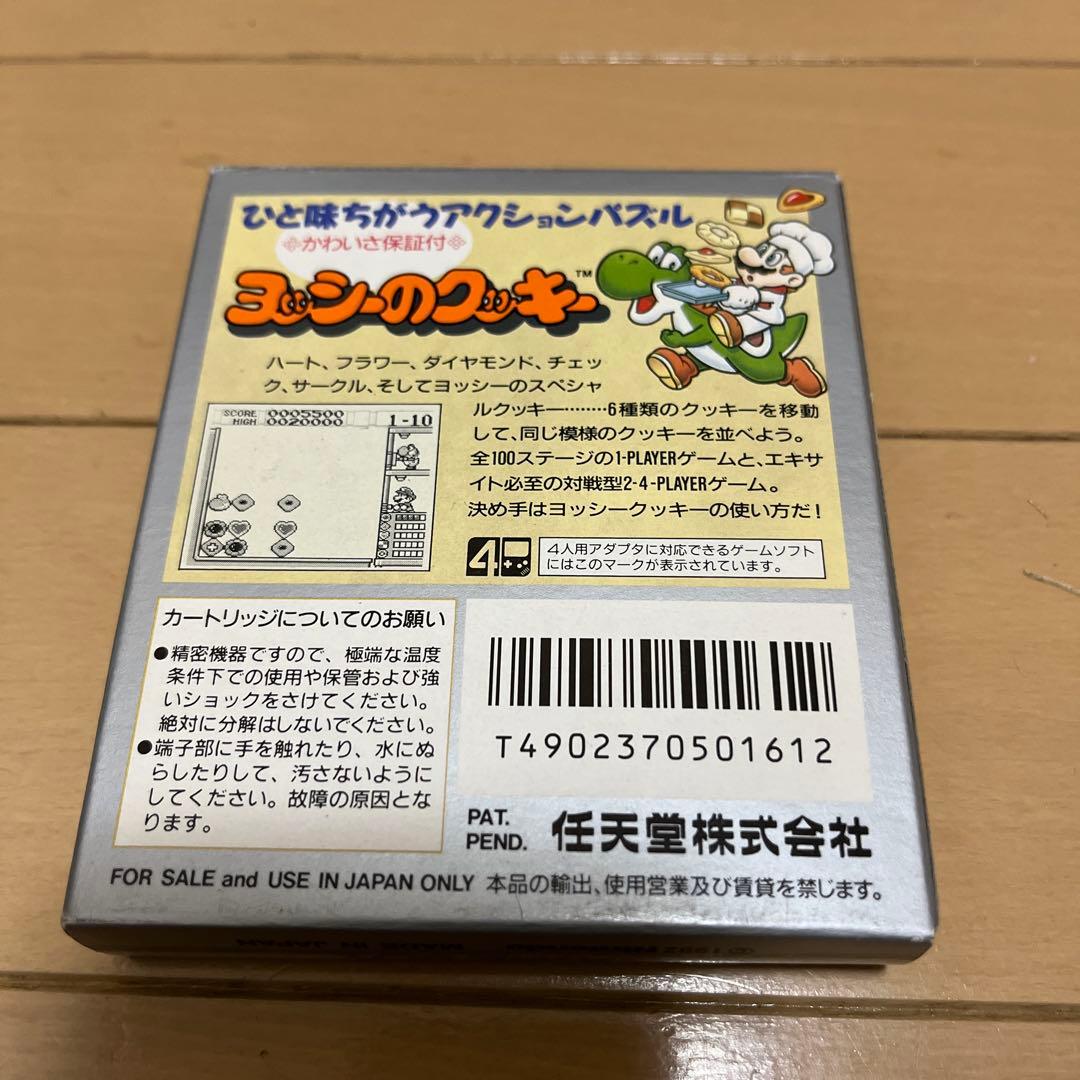 New Yoshi's Cookie Game Boy DMG-CIJ