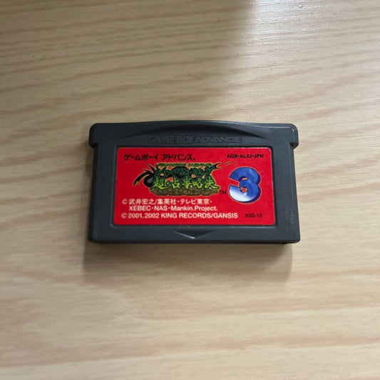 Shaman King GBA Super Shaman 3