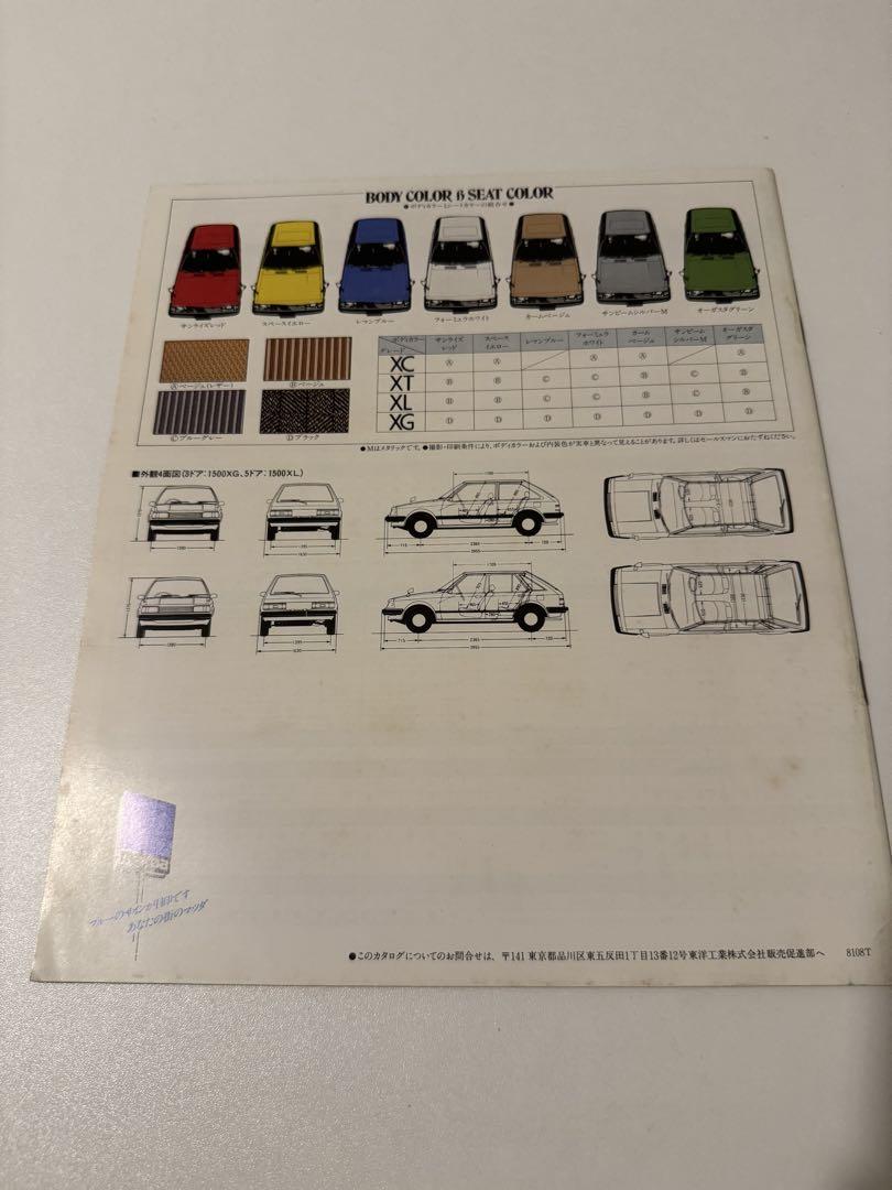 Mazda Familia Hatch Back Catalog