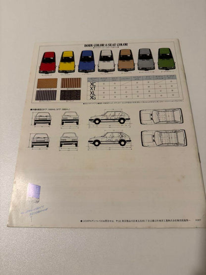 Mazda Familia Hatch Back Catalog