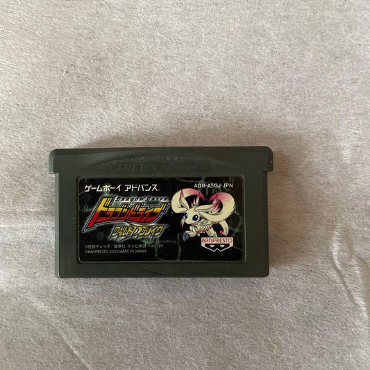 Game Boy Advance Dragon Drive World D Break