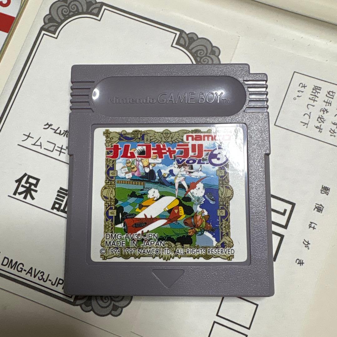 Namco Gallery VOL.3 Game Boy