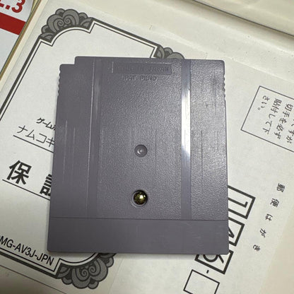 Namco Gallery VOL.3 Game Boy
