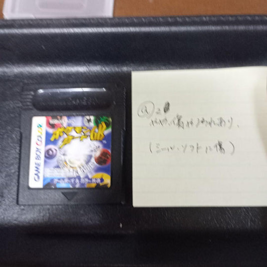 Pokémon Card GB Game Boy Software