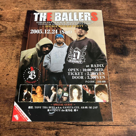 THE BALLERS Double Release Party Flyer