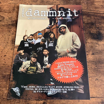 THE BALLERS Double Release Party Flyer