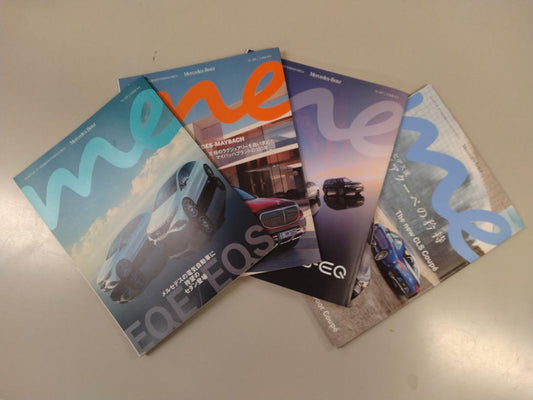 Mercedes Owner Magazine Back Issue 2022