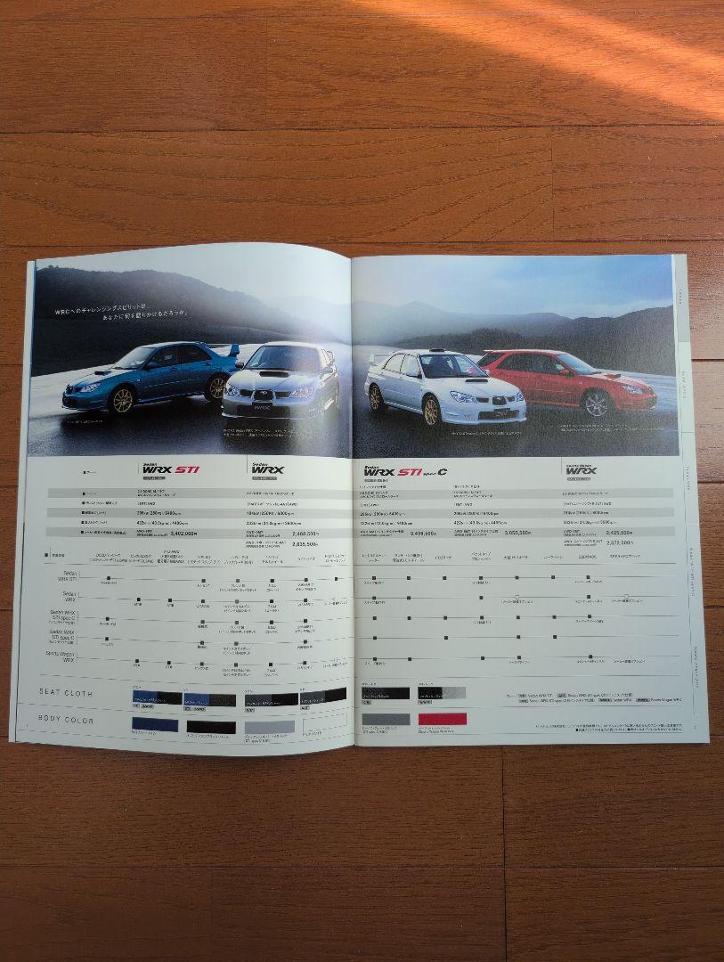 Subaru Impreza WRX (SUBARU IMPREZA WRX) Catalog