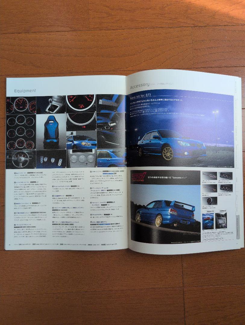 Subaru Impreza WRX (SUBARU IMPREZA WRX) Catalog