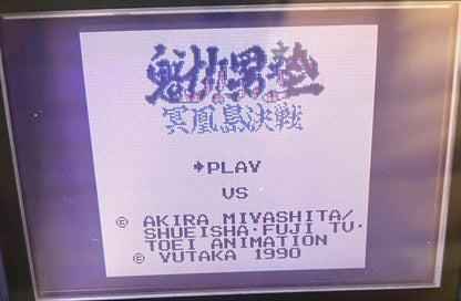 Juujou!! Seikun Hellou Island Decisive Battle Game Boy