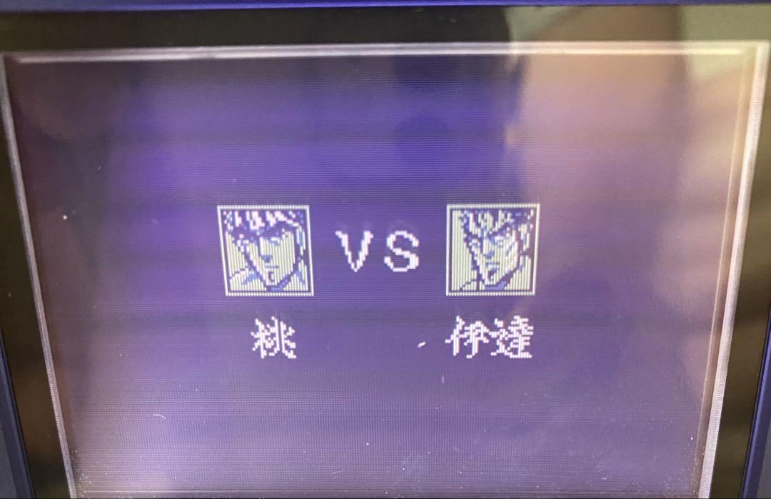 Juujou!! Seikun Hellou Island Decisive Battle Game Boy