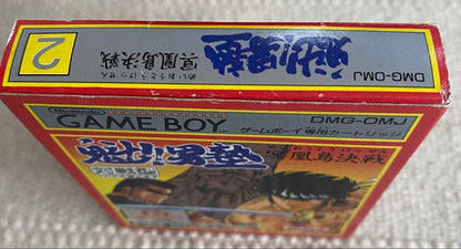 Juujou!! Seikun Hellou Island Decisive Battle Game Boy