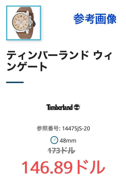 Timberland Wingate Analog Watch 48mm 50m Water Resistant Leather