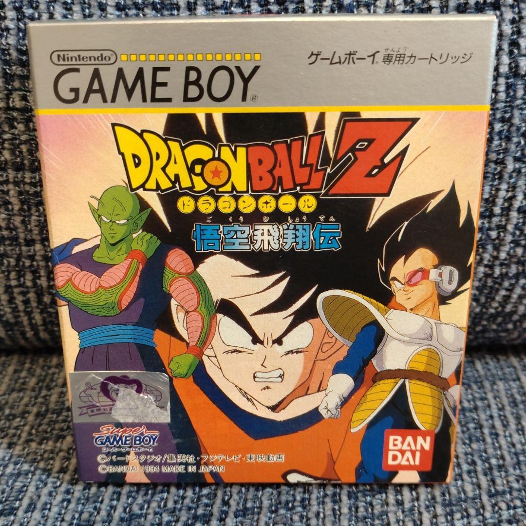 (Unused) Dragon Ball Z Goku Flight Legend Game Boy