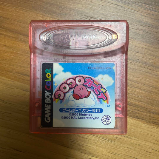 Kirby's Dream Land Game Boy Color Only