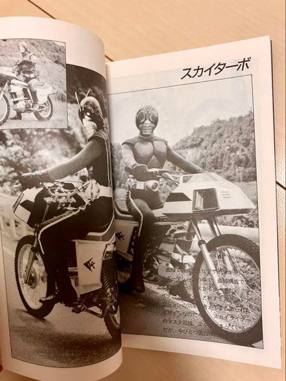 Making of Toei Heroes: The Mystery of the Giant Monster Godzilla '99, Kikaider, 3D Rider Materials