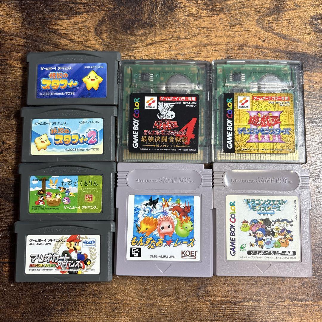 Game Boy Software, Game Boy Color Software, Game Boy Advance Software