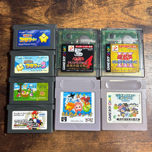 Game Boy Software, Game Boy Color Software, Game Boy Advance Software