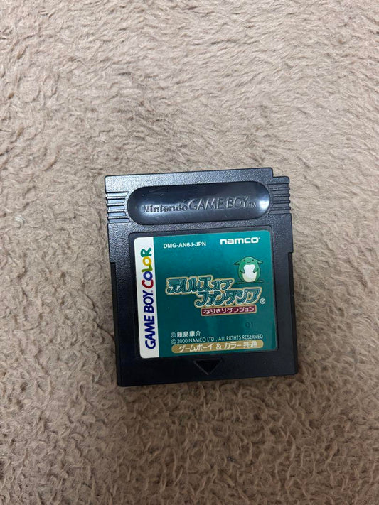 Super Mario Brothers for Game Boy Color