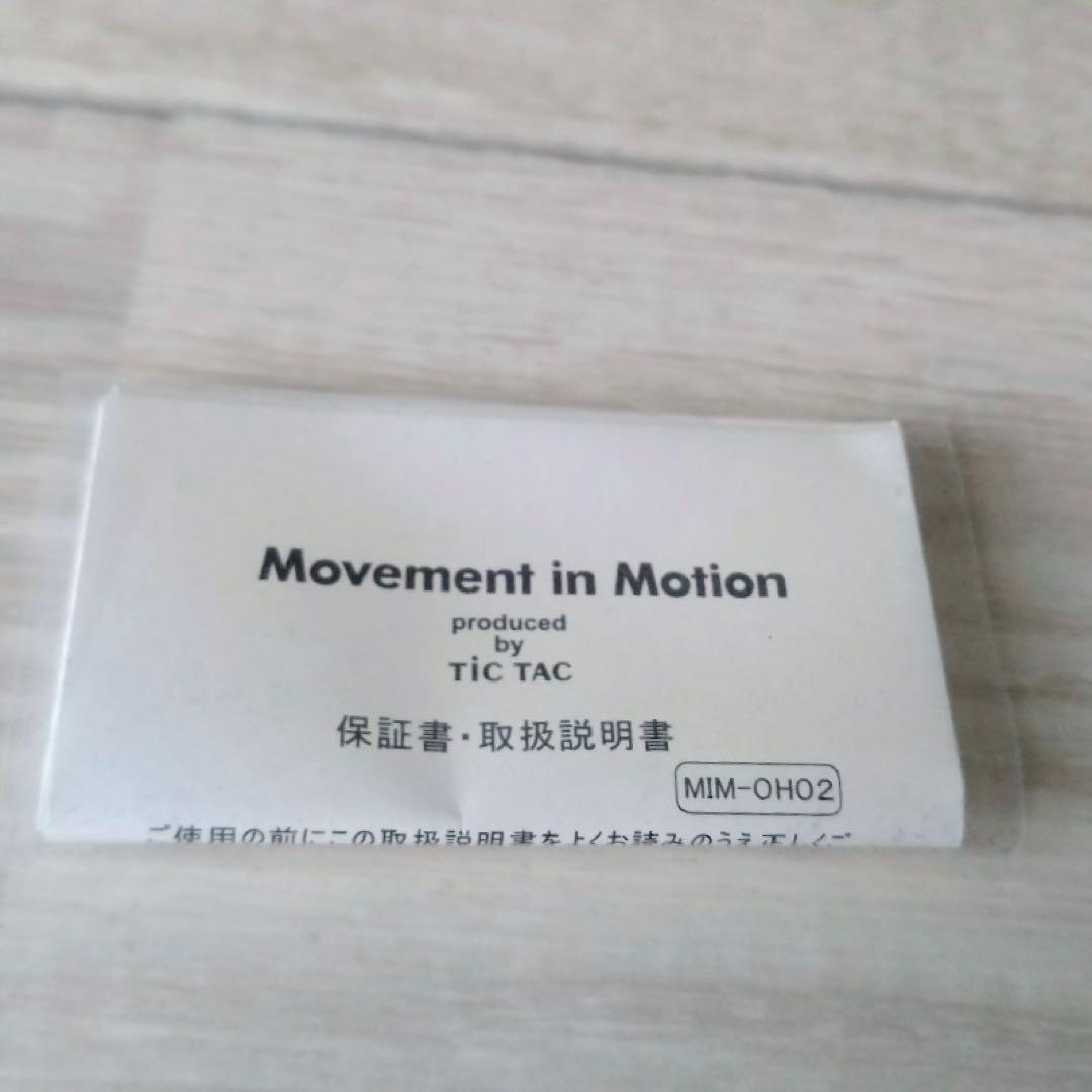 Unused Item Silver Watch Movement in Motion Men's Watch Automatic Winding