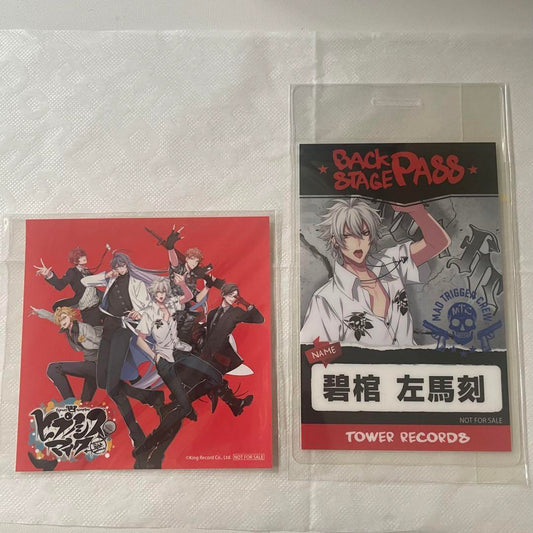 Hypnosis Mic: Azure Coffin Left Ma Katsu Pass Wind Card CD Bonus Sticker Set