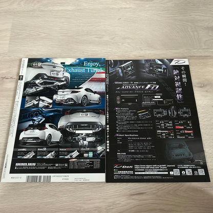 OPTION August 2022 Issue