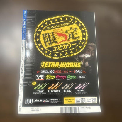 Lure Magazine Salt June 2019