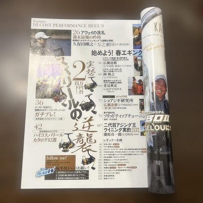 Lure Magazine Salt June 2019