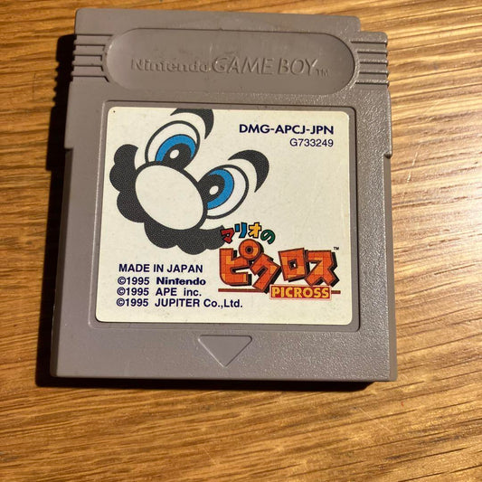 Nintendo Picross Game Boy Software
