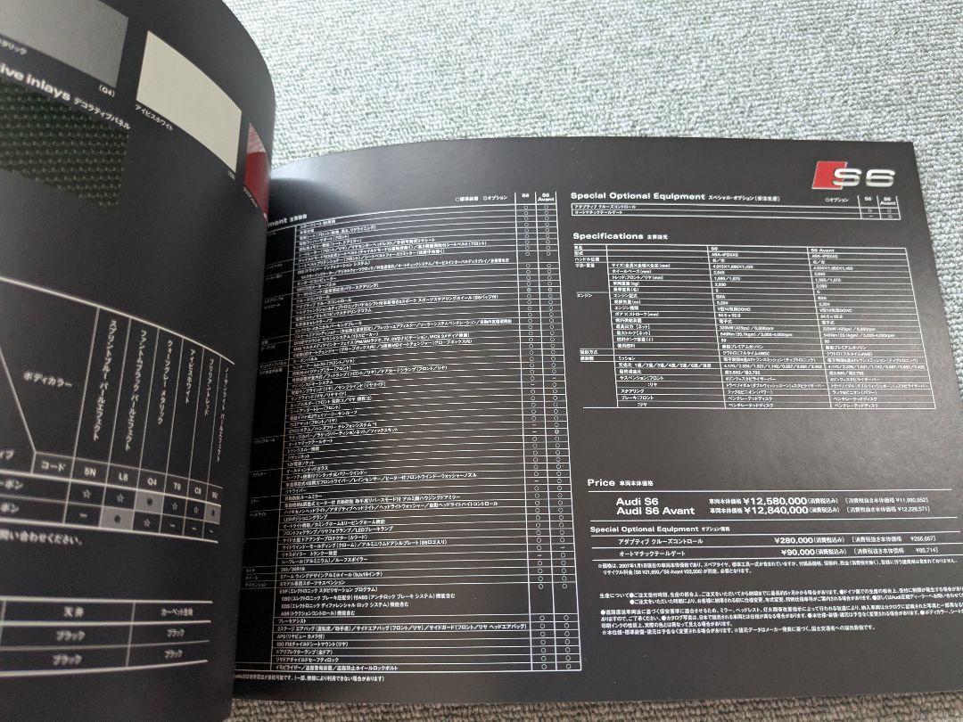 Audi S8 S6 Catalog
