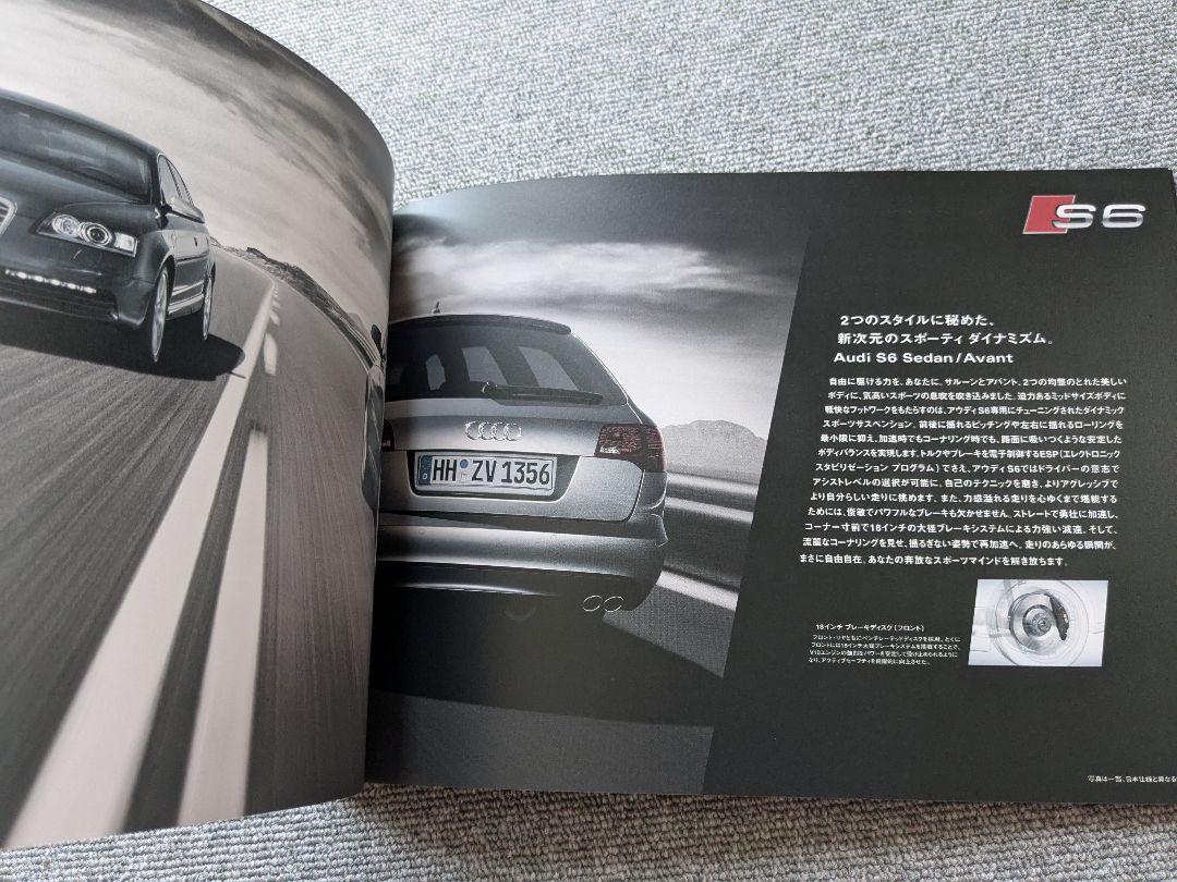 Audi S8 S6 Catalog