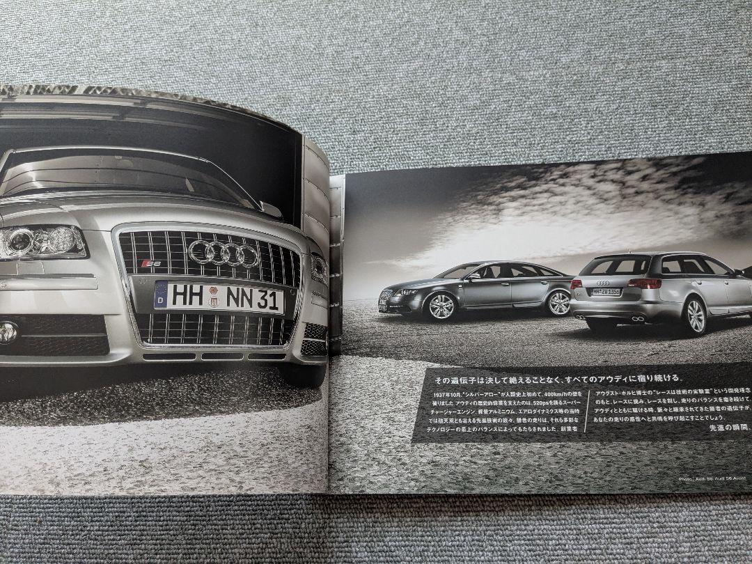 Audi S8 S6 Catalog