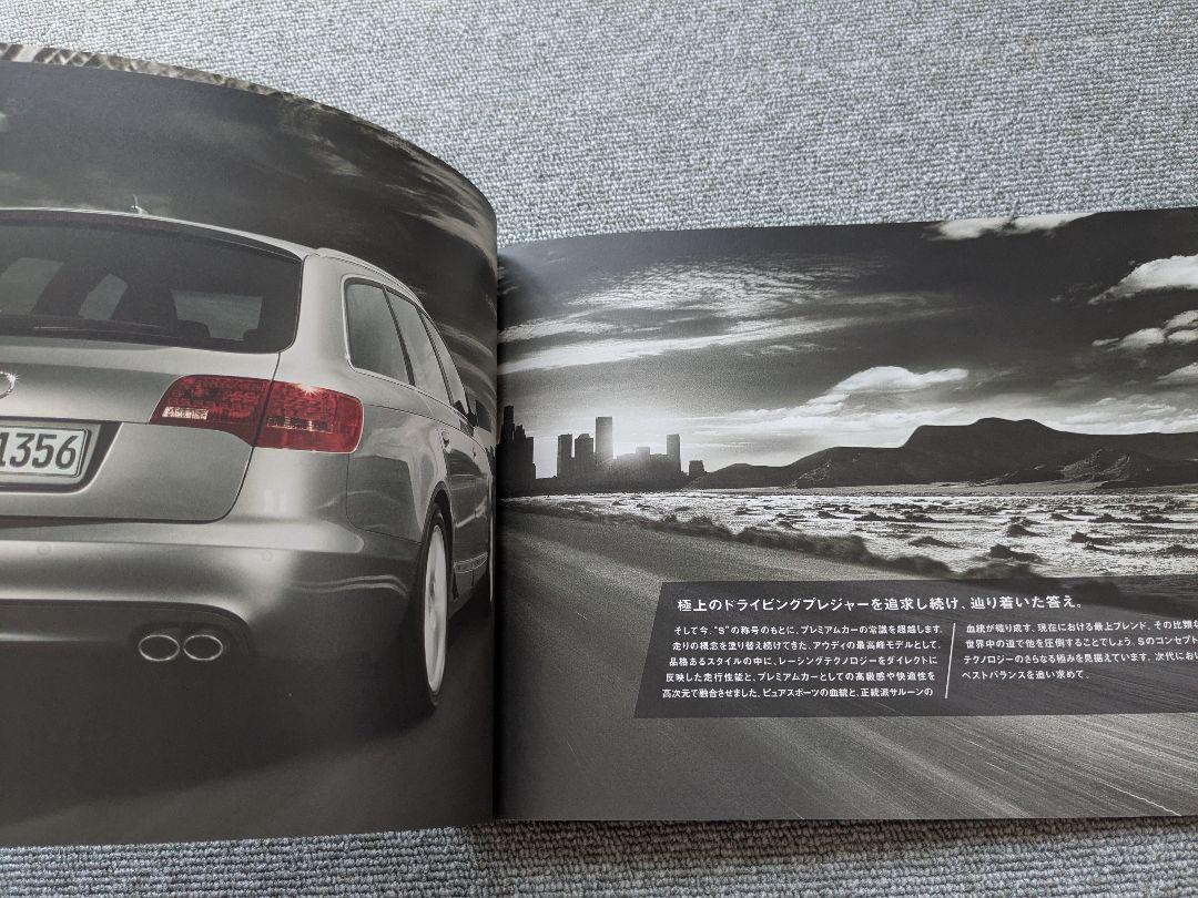 Audi S8 S6 Catalog