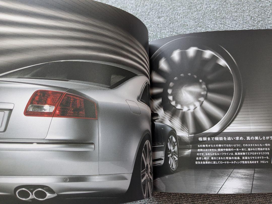 Audi S8 S6 Catalog