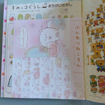 [Nene Nene 2019 February-March Issue] Spring Fluffy Special Issue