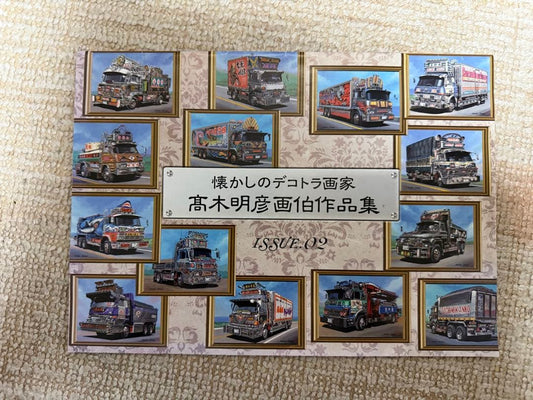 Truck Soul Bonus Decora Truck Art Book