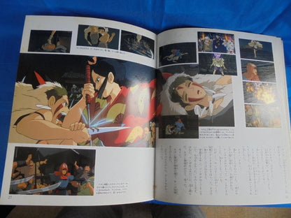 Princess Mononoke Animation Book