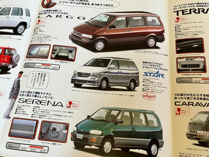 Nissan RV Series Ichiro Rasien Serena Largo Catalog 1996
