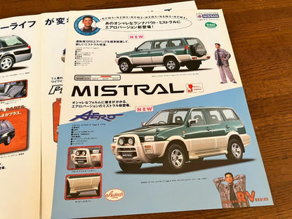 Nissan RV Series Ichiro Rasien Serena Largo Catalog 1996
