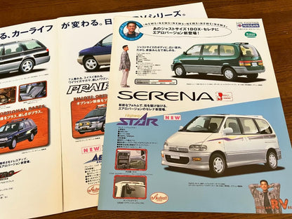 Nissan RV Series Ichiro Rasien Serena Largo Catalog 1996