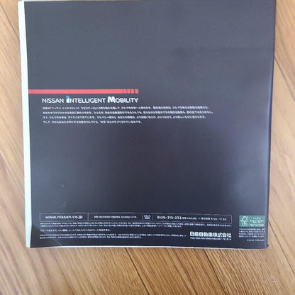 Nissan LEAF Zero Emission Catalog